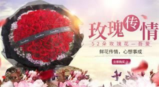 山西长治长子县岚水乡鲜花速递